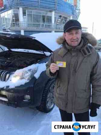 Открыть Вскрыть Авто Машину Вскрытие замков Пермь