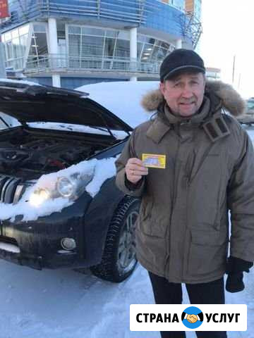 Открыть Вскрыть Авто Машину Вскрытие замков Пермь - изображение 1