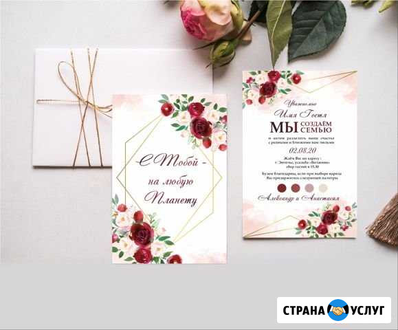 Услуги Дизайнера Саратов - изображение 1