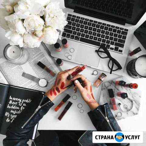 Продвижение бьюти мастера, таргетинг Челябинск