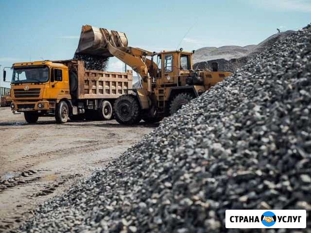 Доставка гравия,песка,итд Краснохолмский - изображение 1