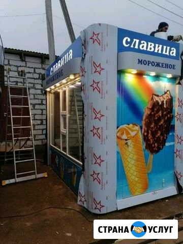 Торговые палатки, павильоны, киоски, наружняя рекл Тула - изображение 1