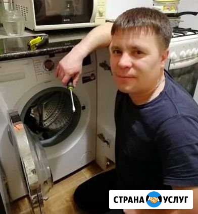 Ремонт Стиральных машин Старый Оскол - изображение 1