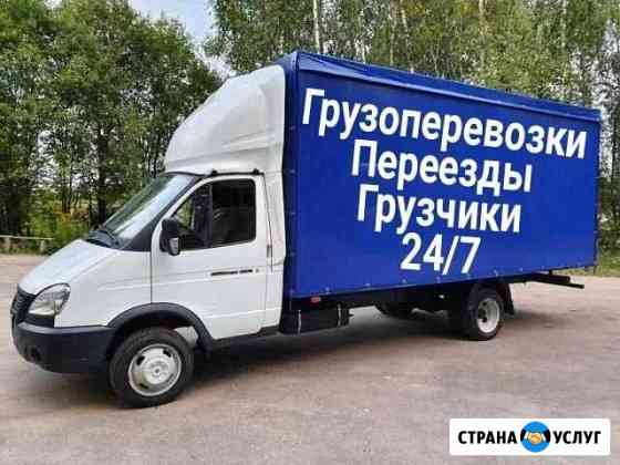 Грузоперевозки Газель с грузчиками Переезд Грузчик Краснодар