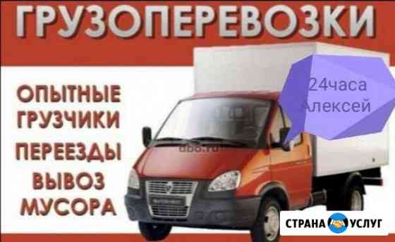 Грузоперевозки Тольятти