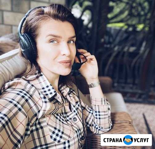 Репетитор английского языка Новосибирск - изображение 1