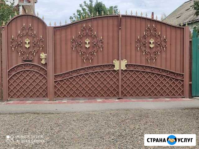 Ворота, калитки, заборы Сальск - изображение 1