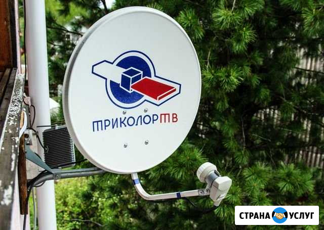 Установка антенн. Ремонт антенн Пермь - изображение 1