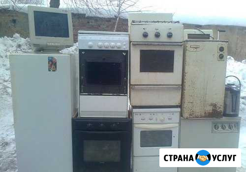 Вывезу старую бытовую технику на утилизацию Балаково - изображение 1