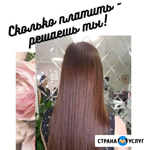 Наращивание волос ультразвуком Калининград - изображение 1