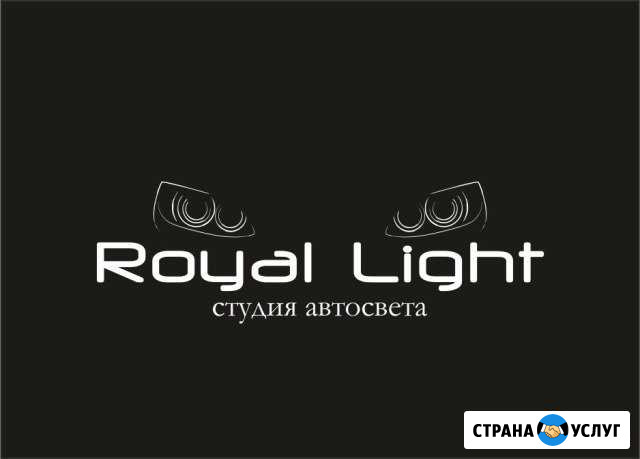 Профессиональная полировка фар и ремонт оптики Ангарск - изображение 1