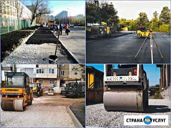 Асфальтирование парковок Казань