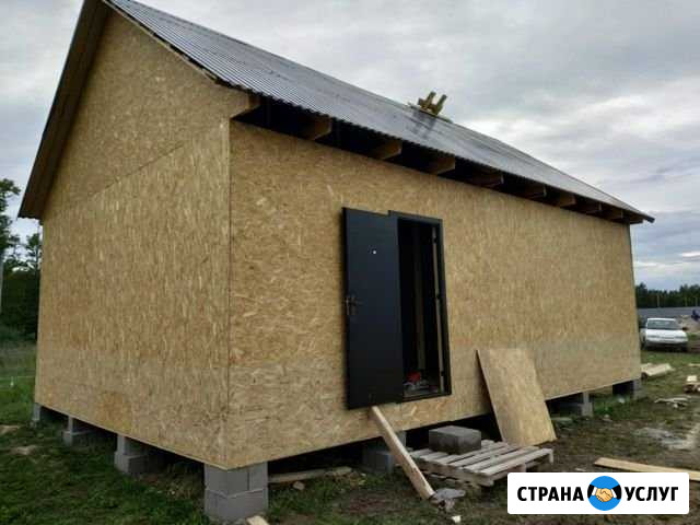 Строительство и ремонт Пушкино - изображение 1