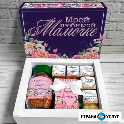 Шокобоксы(сладкие подарки) на любой знаменательный Курган - изображение 1