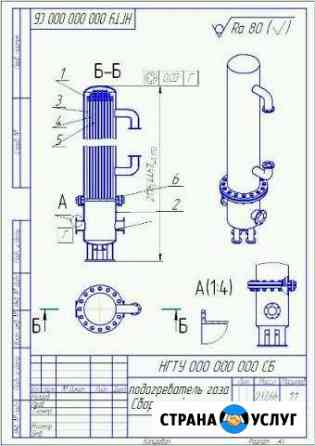 Выполню чертежи в программах Autocad, Компас Иваново