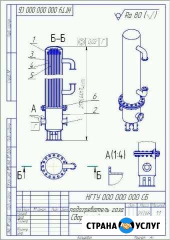 Выполню чертежи в программах Autocad, Компас Иваново - изображение 1