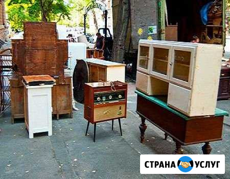 Вывоз и утилизация старой мебели, хлама Ульяновск - изображение 1