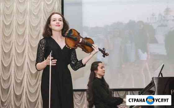 Скрипка на праздник Сургут