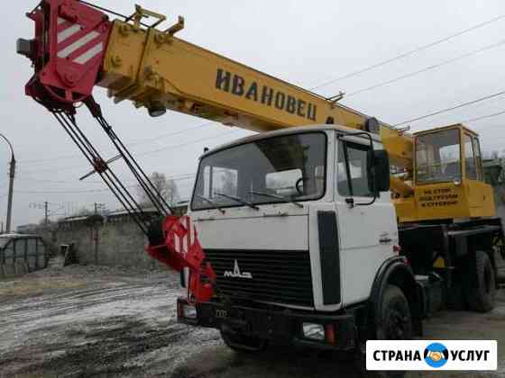 Автокран 25 т 21 метр,25 тонн 28метров Брянск