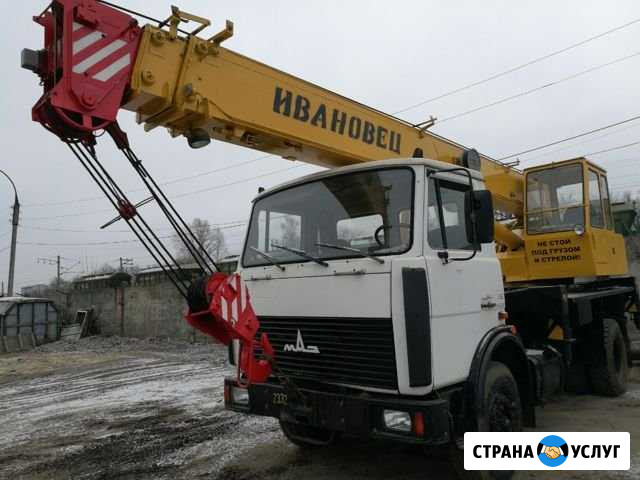Автокран 25 т 21 метр,25 тонн 28метров Брянск - изображение 1
