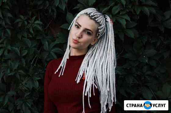 Афрокосички,Зизи, Дреды,Сенегалки Санкт-Петербург