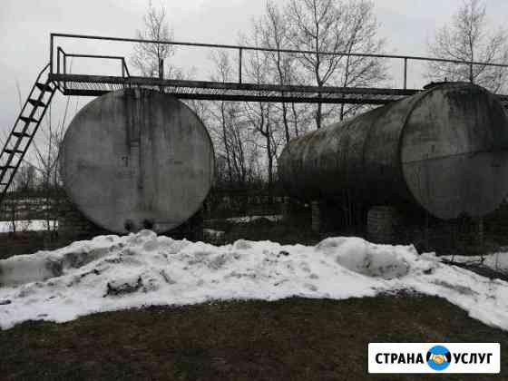 Аренда ёмкостей под гсм Глинищево