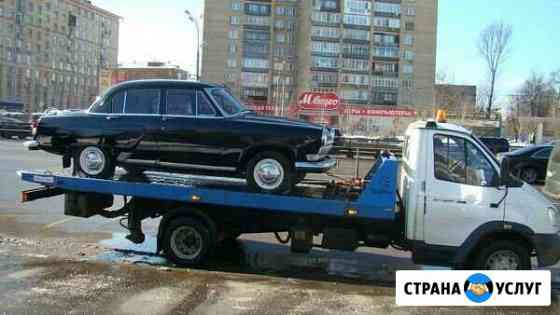 Эвакуатор Москва