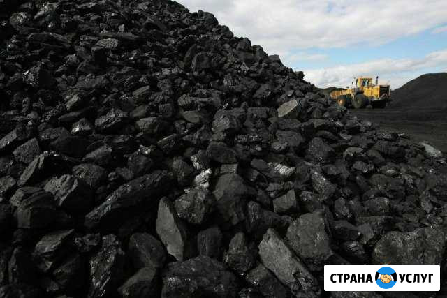 Уголёк Минусинск - изображение 1