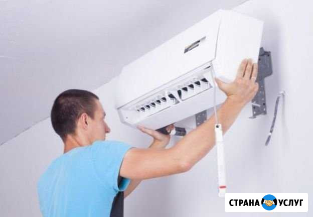 Монтаж и обслуживание кондиционера Старый Оскол - изображение 1