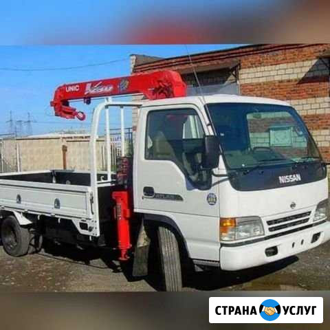 Услуги Манипулятора Оренбург - изображение 1