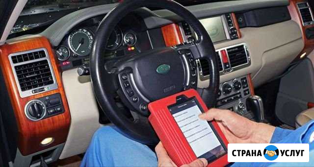 Компьютерная диагностика любых авто Старый Оскол - изображение 1