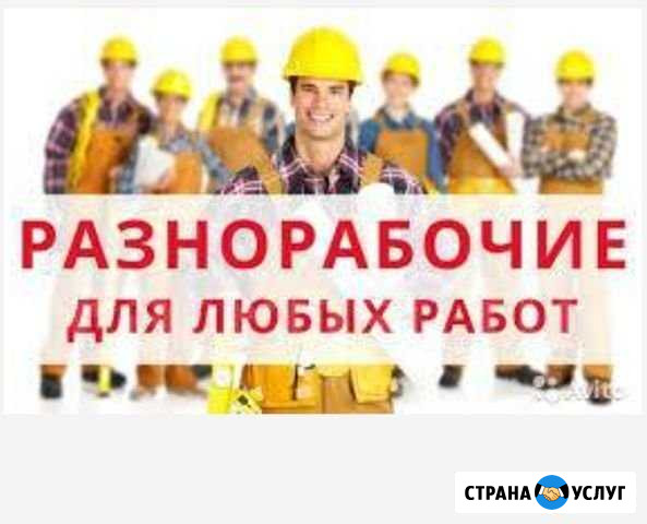 Грузоперевозки, есть грузчики Новый Уренгой - изображение 1