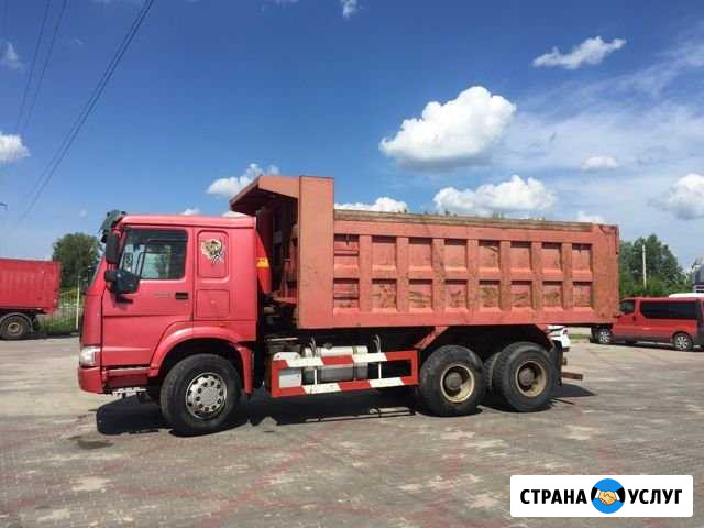 Услуги самосвала и экскаватора Курск - изображение 1