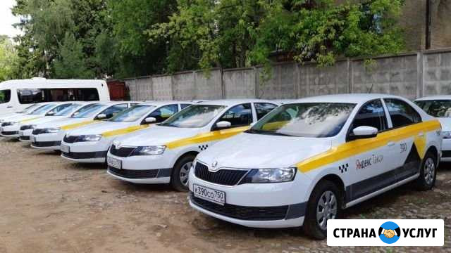 Аренда авто под такси Москва - изображение 1