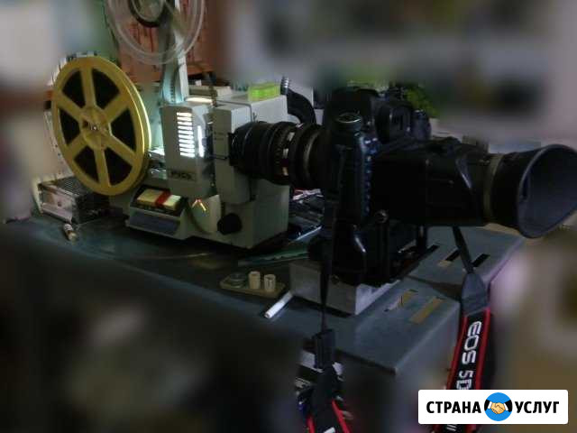 Кино в цифровое видео Пермь - изображение 1