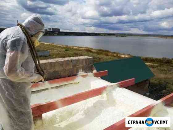 Утепление ппу в Стерлитамак,тепловизионное обслед Стерлитамак