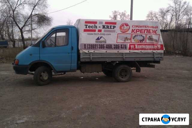 Грузоперевозки+ грузчики Абакан - изображение 1
