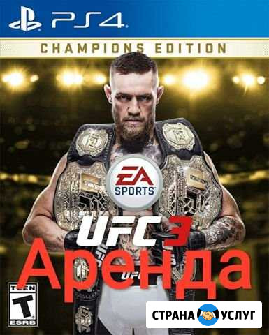 Play Station 4 PS4 Сони пс4; Все топ-игры Моздок - изображение 1