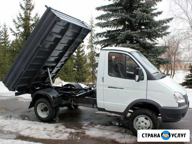 Грузоперевозки газель самосвал 2т. газ 4509 самосв Куйбышев - изображение 1