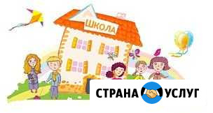 Репетитор начальных классов Москва - изображение 1