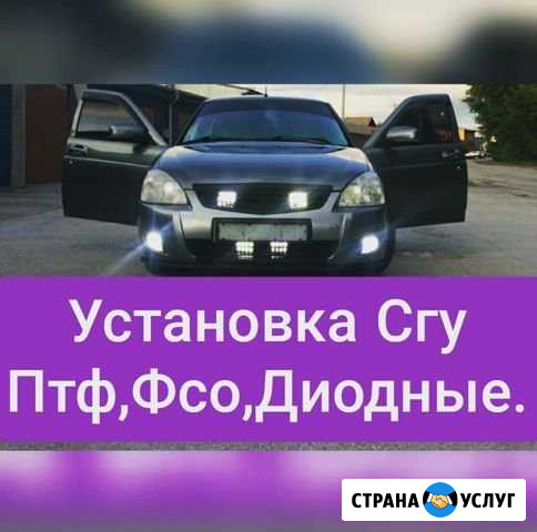Автодиагностика + автоэлектрик Черкесск - изображение 1