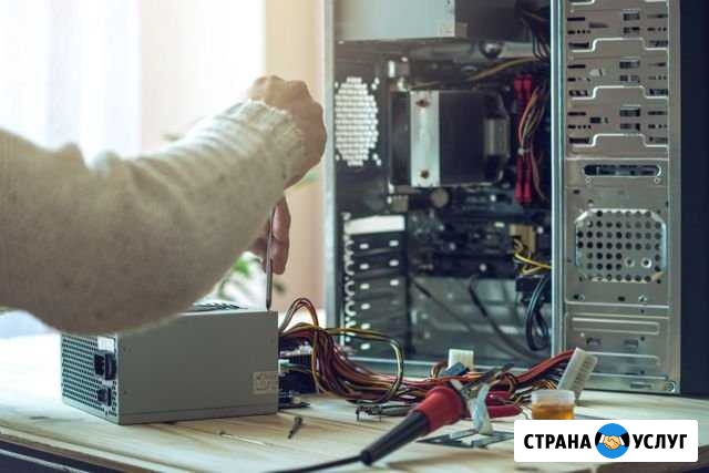 Обслуживание и ремонт компьютерной техники Павлово - изображение 1