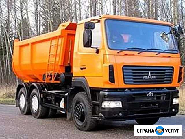 Вывоз мусора. Грузчики. Вывоз строй мусора Аксай - изображение 1