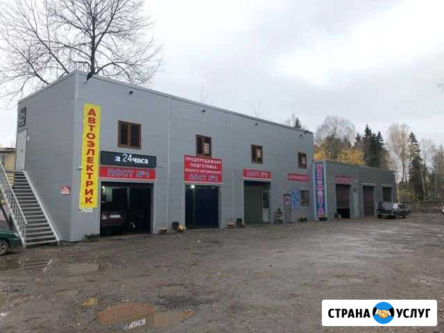 Автомойка Некрасовский - изображение 1