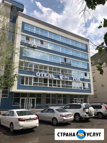 Аренда рабочего места Барнаул - изображение 1
