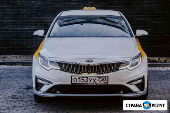 Аренда авто под такси (Комфорт +) гбо Москва