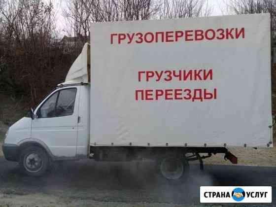 Не диспечер.Вывоз мусора.Рабочие.Грузчики.Переезды Белгород