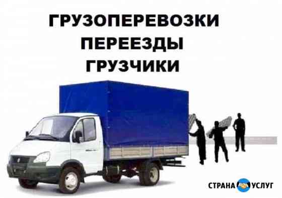 Грузоперевозки Липецк