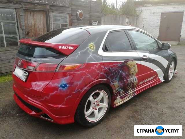 Кузовной ремонт и покраска автомобиля под ключ Санкт-Петербург - изображение 1