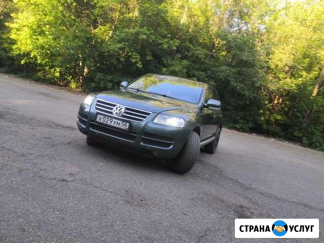 Прокат авто Оренбург - изображение 1
